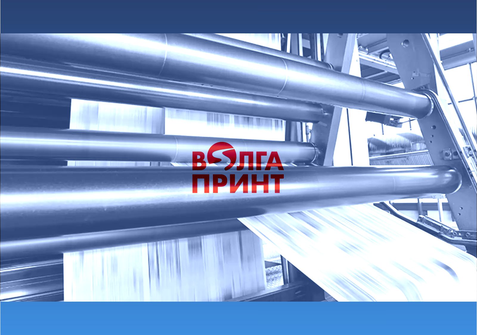 Печать листовок Волгоград цены