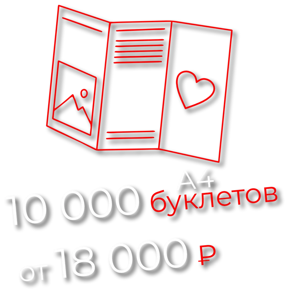 Печать буклетов Волгоград. Буклеты изготовление
